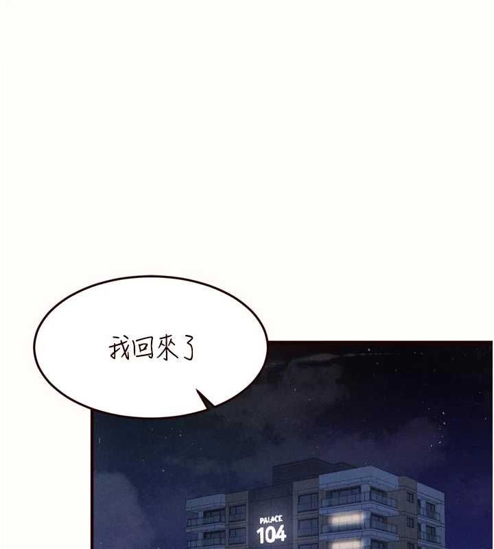 熟女自助餐第87話-夫妻四人做愛房