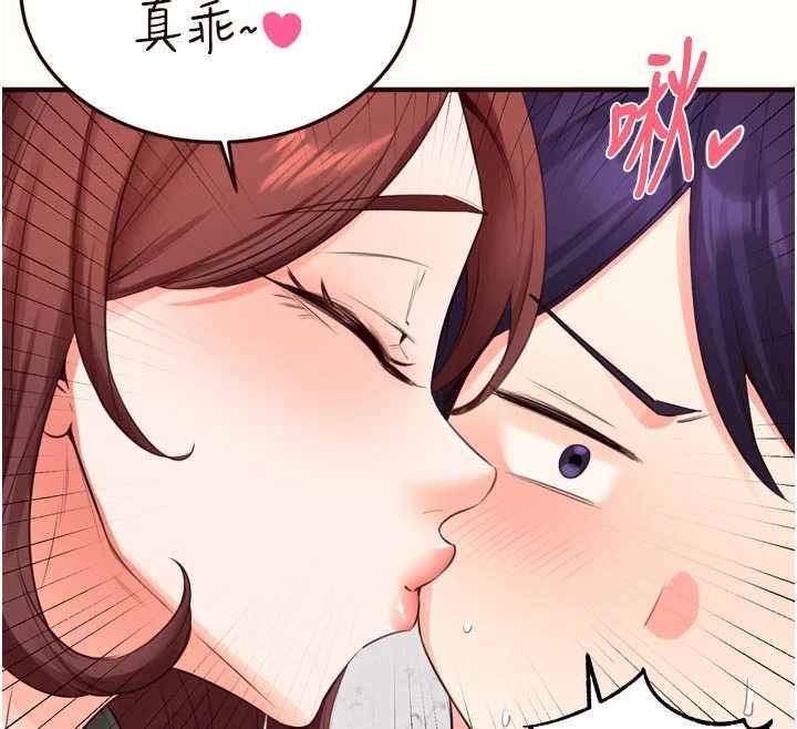 熟女自助餐第87話-夫妻四人做愛房