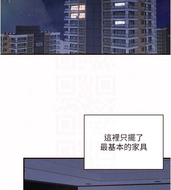 熟女自助餐第87話-夫妻四人做愛房