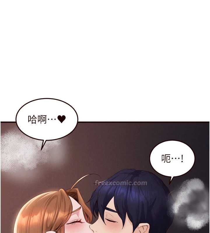 熟女自助餐第87話-夫妻四人做愛房