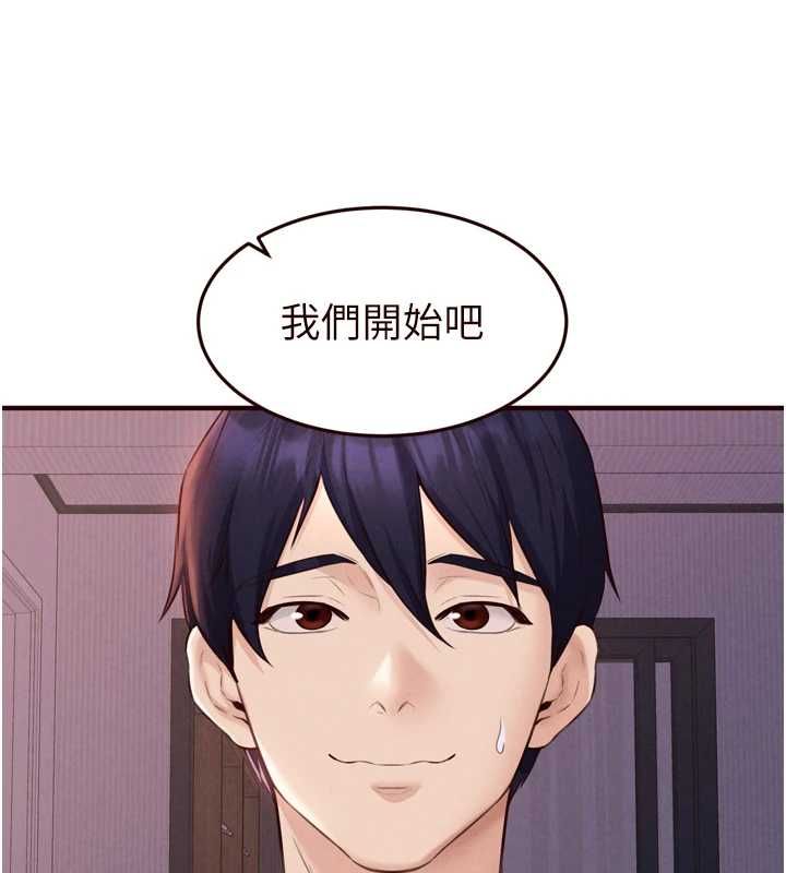 熟女自助餐第87話-夫妻四人做愛房