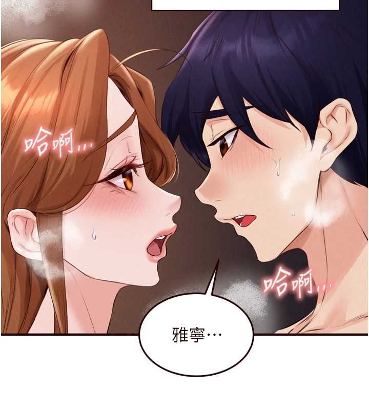 熟女自助餐第87話-夫妻四人做愛房