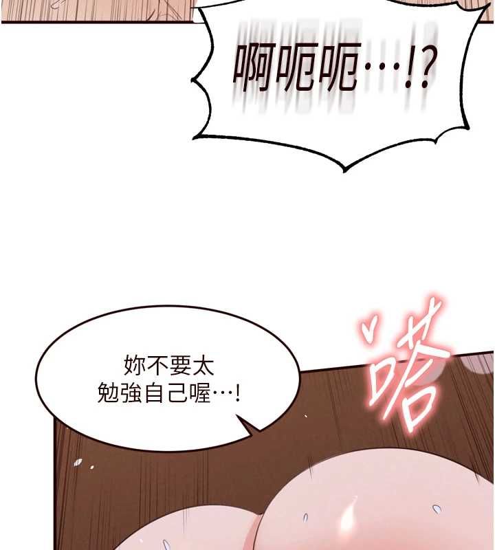 熟女自助餐第87話-夫妻四人做愛房