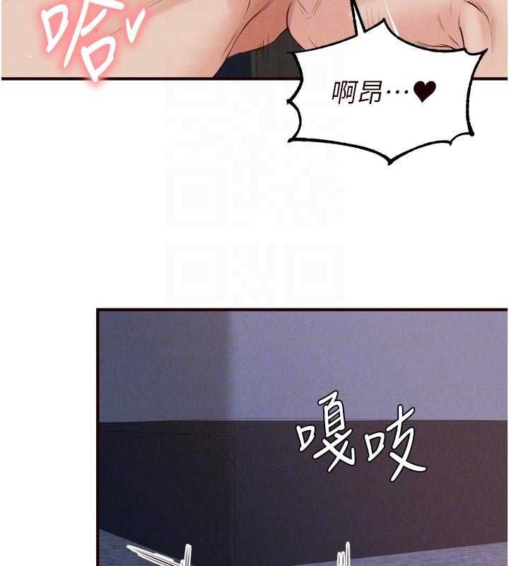 熟女自助餐第87話-夫妻四人做愛房