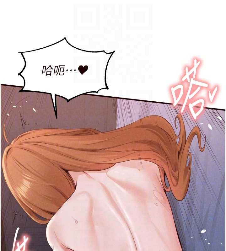 熟女自助餐第87話-夫妻四人做愛房