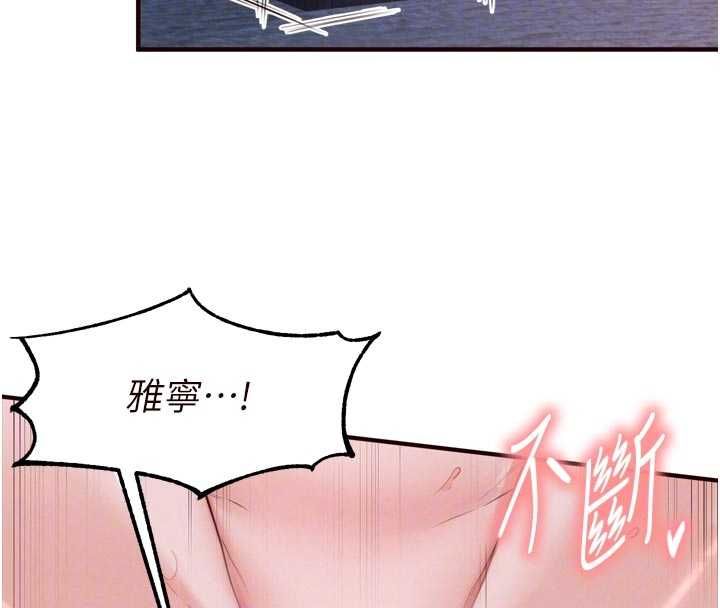熟女自助餐第87話-夫妻四人做愛房