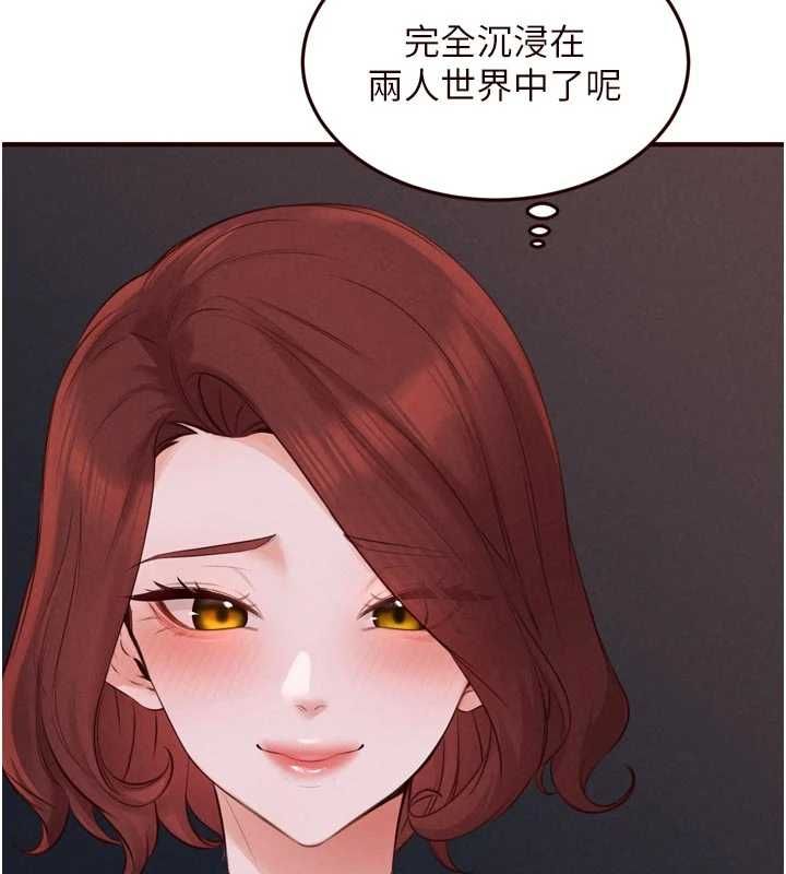 熟女自助餐第87話-夫妻四人做愛房