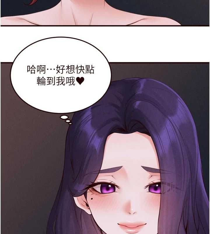 熟女自助餐第87話-夫妻四人做愛房