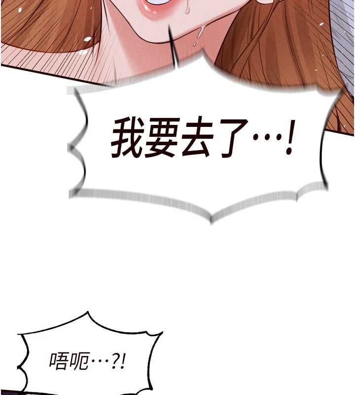 熟女自助餐第87話-夫妻四人做愛房