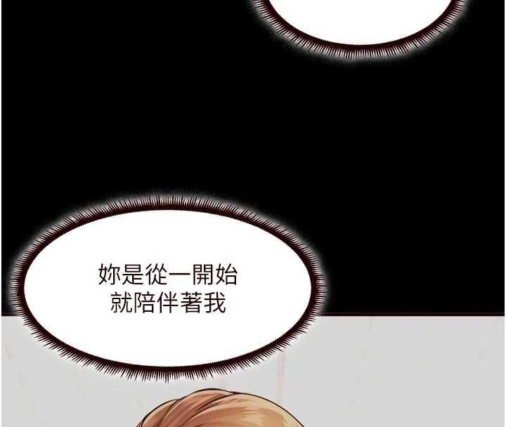 熟女自助餐第87話-夫妻四人做愛房