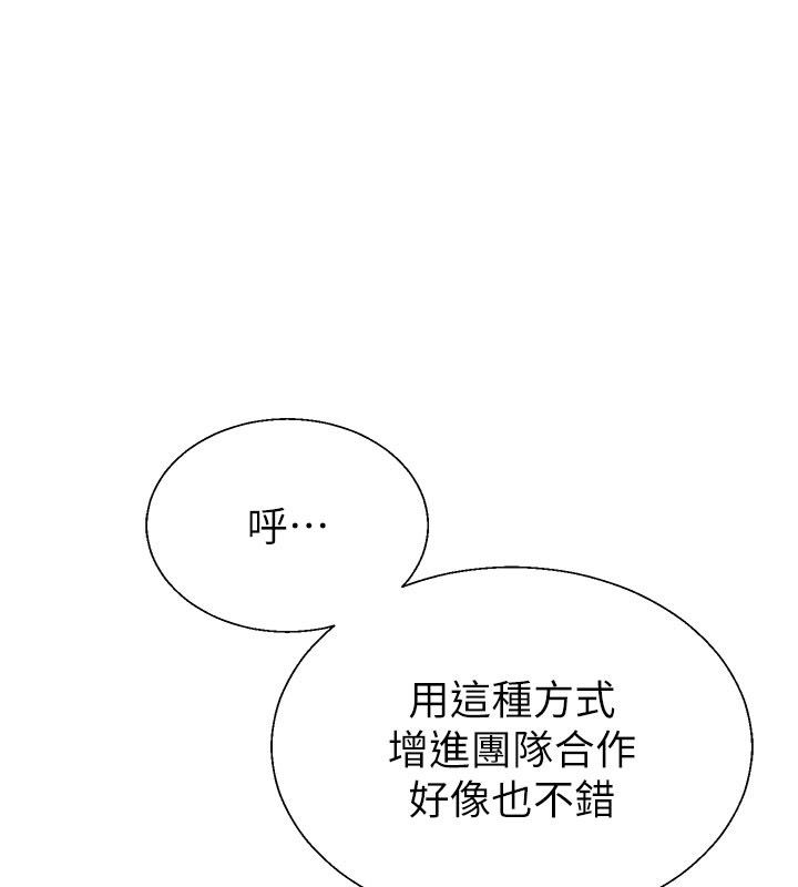 肉体审判第52話-妳知道他很會玩嗎?