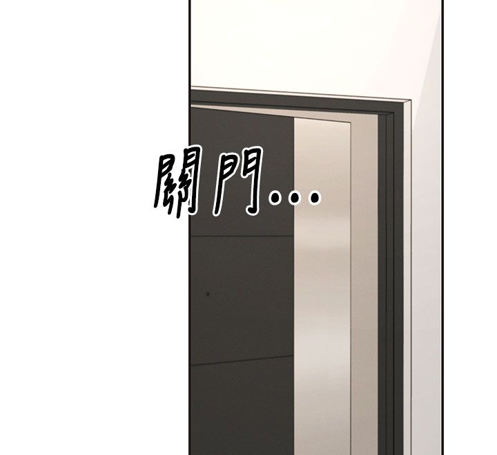 肉体审判第52話-妳知道他很會玩嗎?