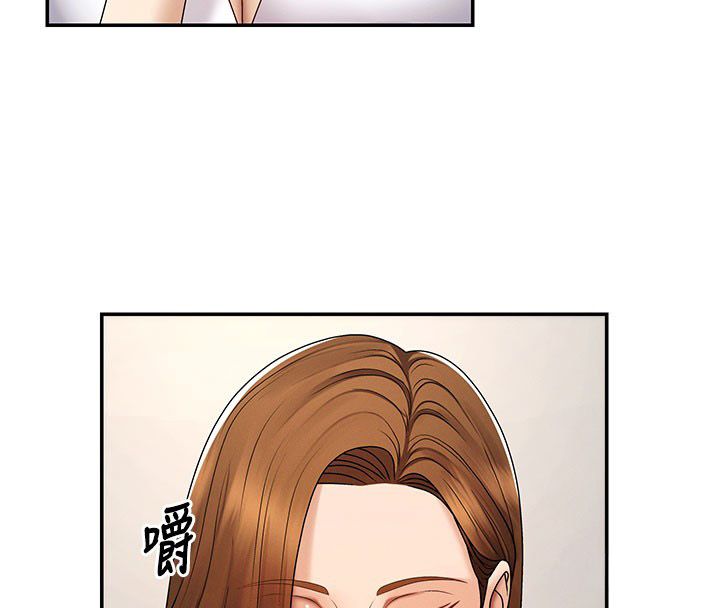 肉体审判第52話-妳知道他很會玩嗎?