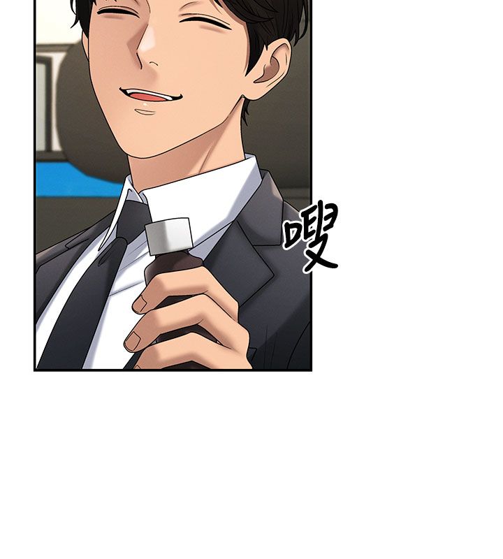肉体审判第52話-妳知道他很會玩嗎?