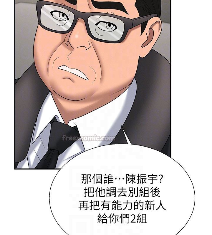 肉体审判第52話-妳知道他很會玩嗎?