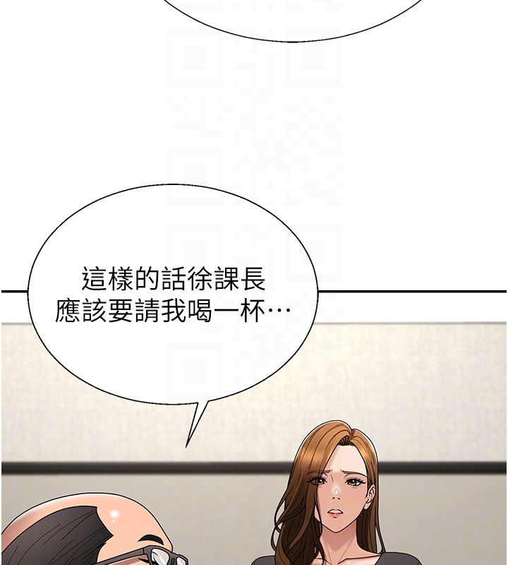 肉体审判第52話-妳知道他很會玩嗎?