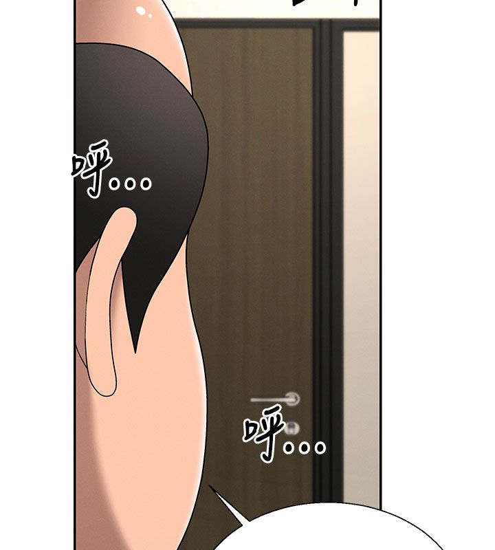肉體審判第52話-妳知道他很會玩嗎?