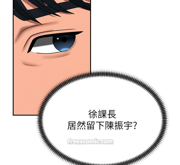 肉体审判第52話-妳知道他很會玩嗎?