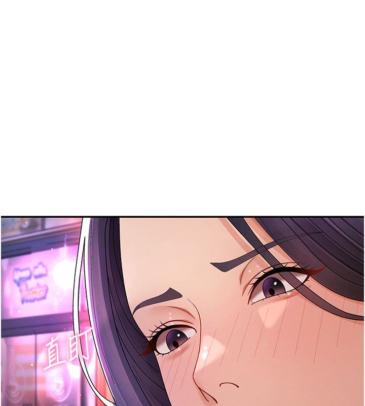 肉體審判第52話-妳知道他很會玩嗎?