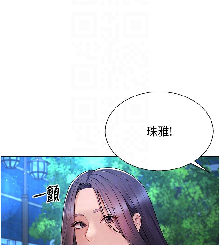肉体审判第52話-妳知道他很會玩嗎?