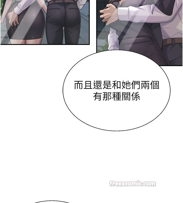 肉体审判第52話-妳知道他很會玩嗎?