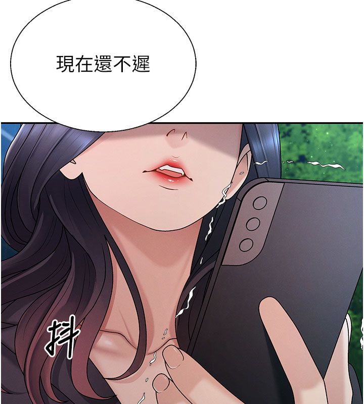 肉体审判第52話-妳知道他很會玩嗎?