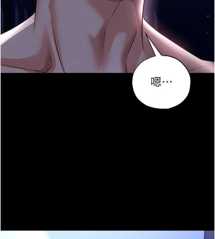 足球型男脱单指南第63話-敗在洋妞的翹臀下