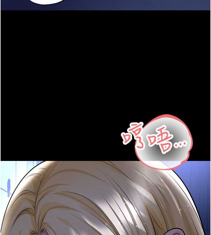 足球型男脱单指南第63話-敗在洋妞的翹臀下