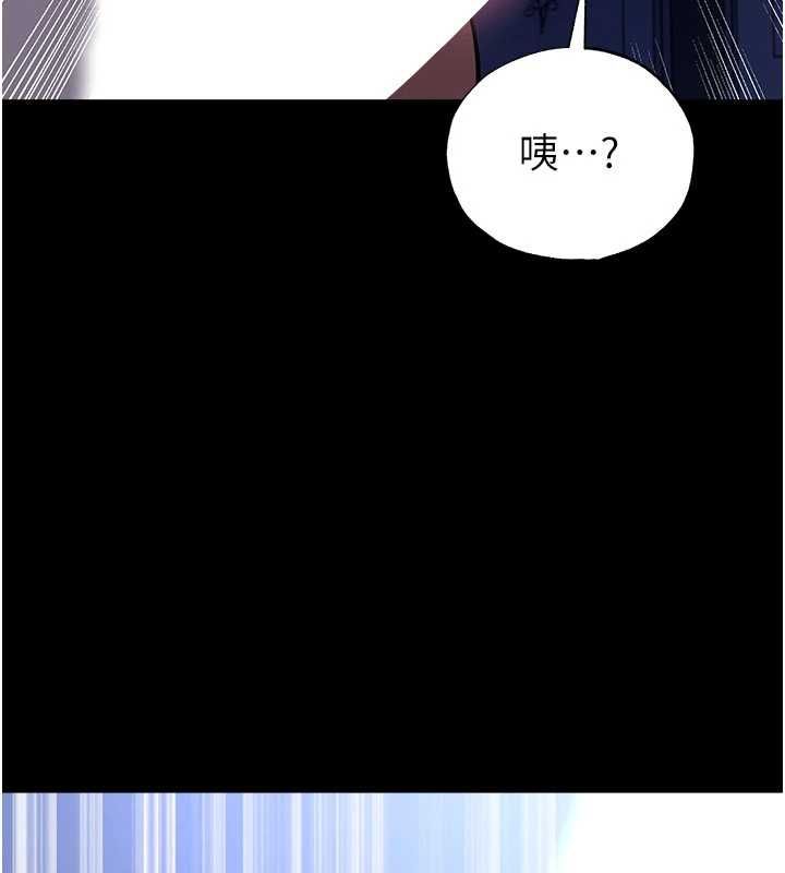 足球型男脱单指南第63話-敗在洋妞的翹臀下