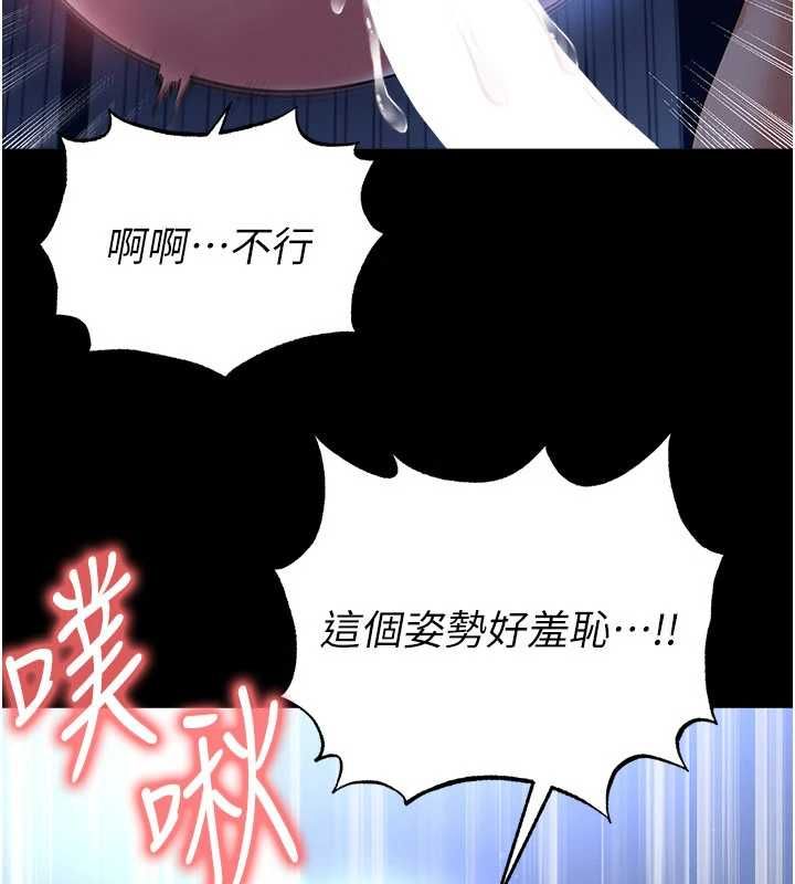 足球型男脱单指南第63話-敗在洋妞的翹臀下