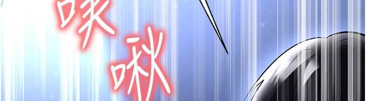足球型男脱单指南第63話-敗在洋妞的翹臀下