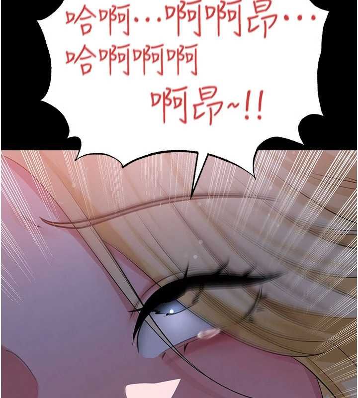 足球型男脱单指南第63話-敗在洋妞的翹臀下