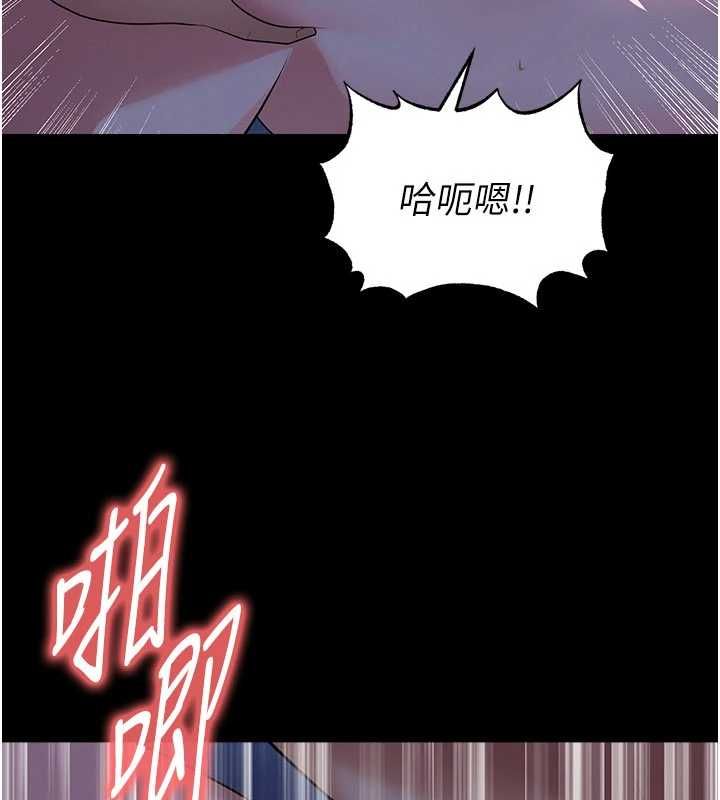 足球型男脱单指南第63話-敗在洋妞的翹臀下