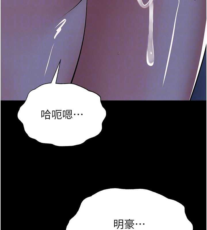 足球型男脱单指南第63話-敗在洋妞的翹臀下
