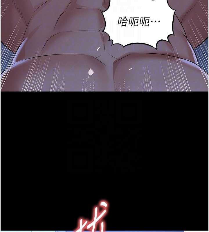 足球型男脱单指南第63話-敗在洋妞的翹臀下