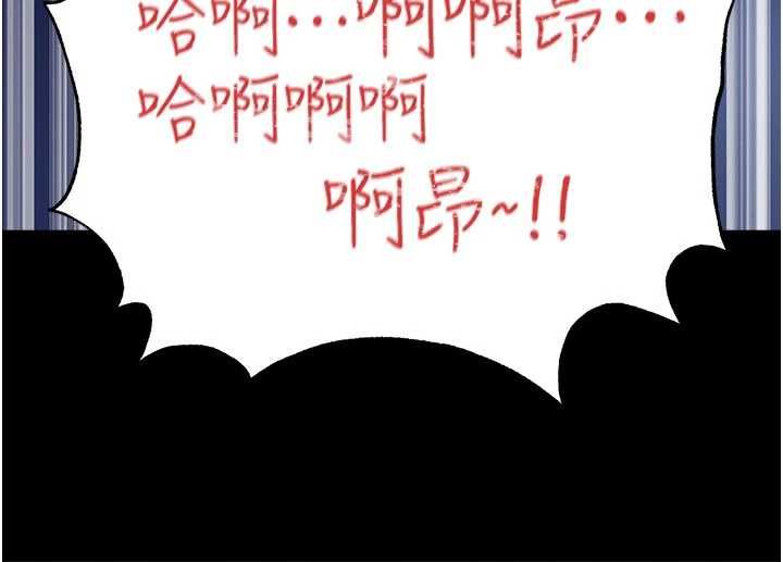 足球型男脱单指南第63話-敗在洋妞的翹臀下