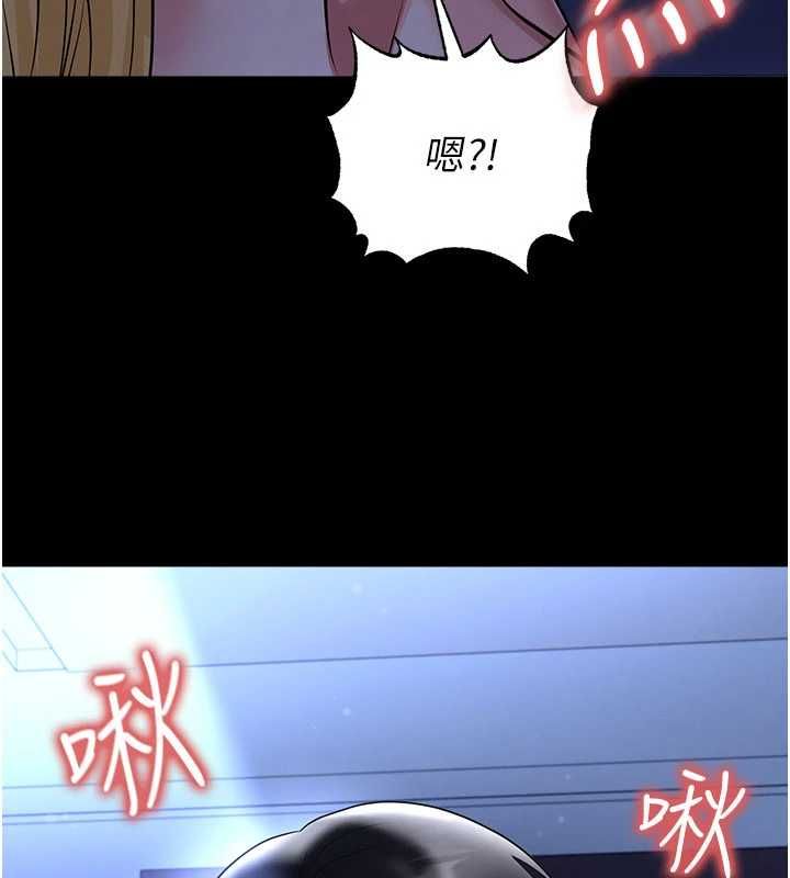 足球型男脱单指南第63話-敗在洋妞的翹臀下