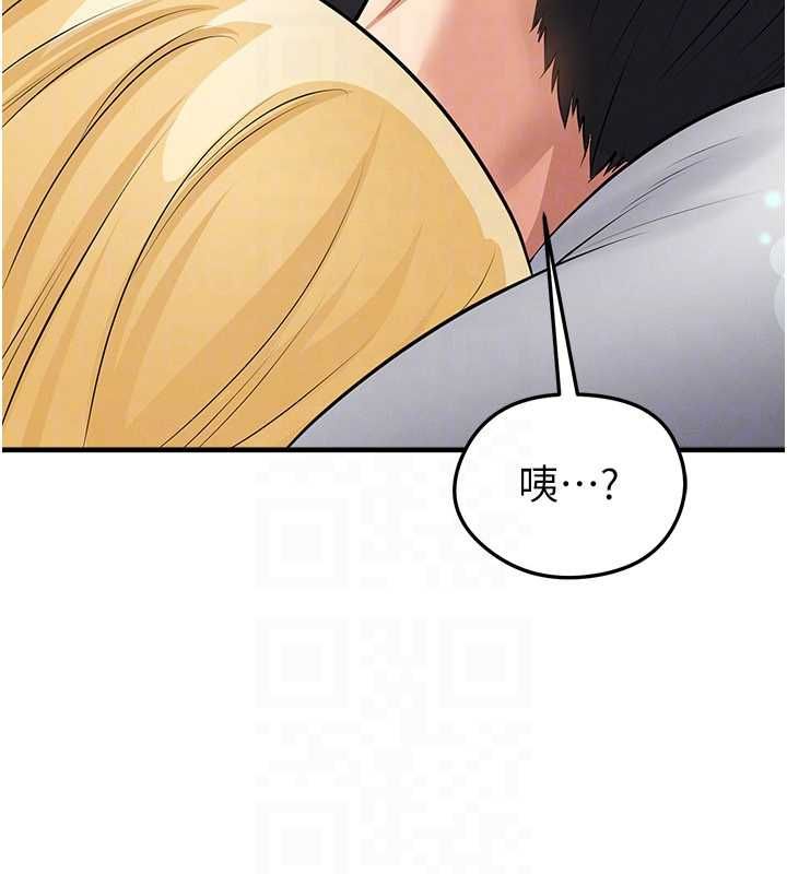 足球型男脱单指南第63話-敗在洋妞的翹臀下
