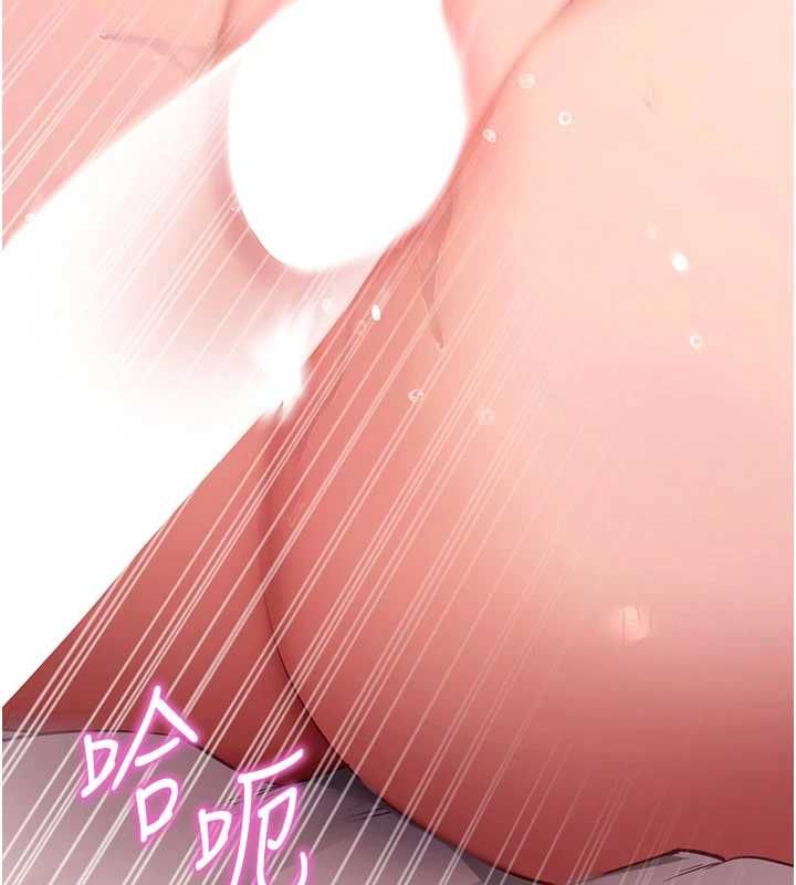 拜脱拜脱App第64話-被初戀和初戀母親夾攻