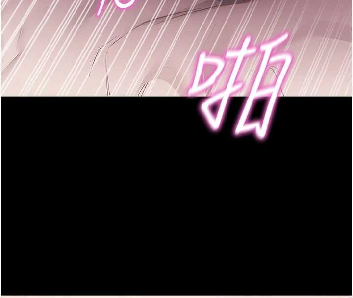 拜脱拜脱App第64話-被初戀和初戀母親夾攻