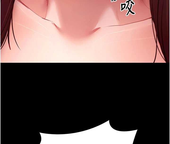 拜脱拜脱App第64話-被初戀和初戀母親夾攻
