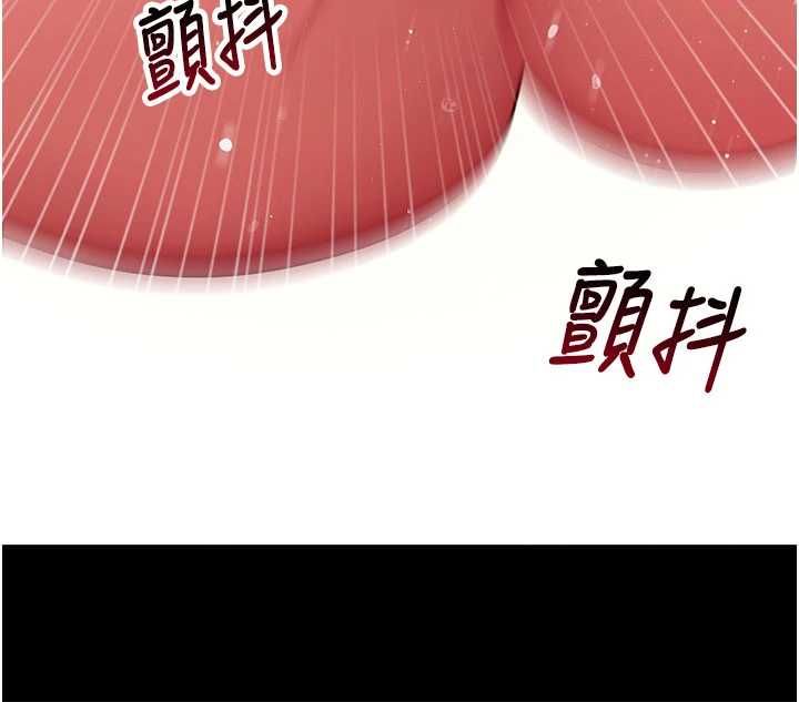 拜脱拜脱App第64話-被初戀和初戀母親夾攻