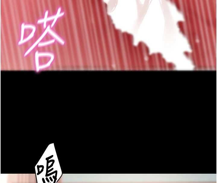 拜脱拜脱App第64話-被初戀和初戀母親夾攻