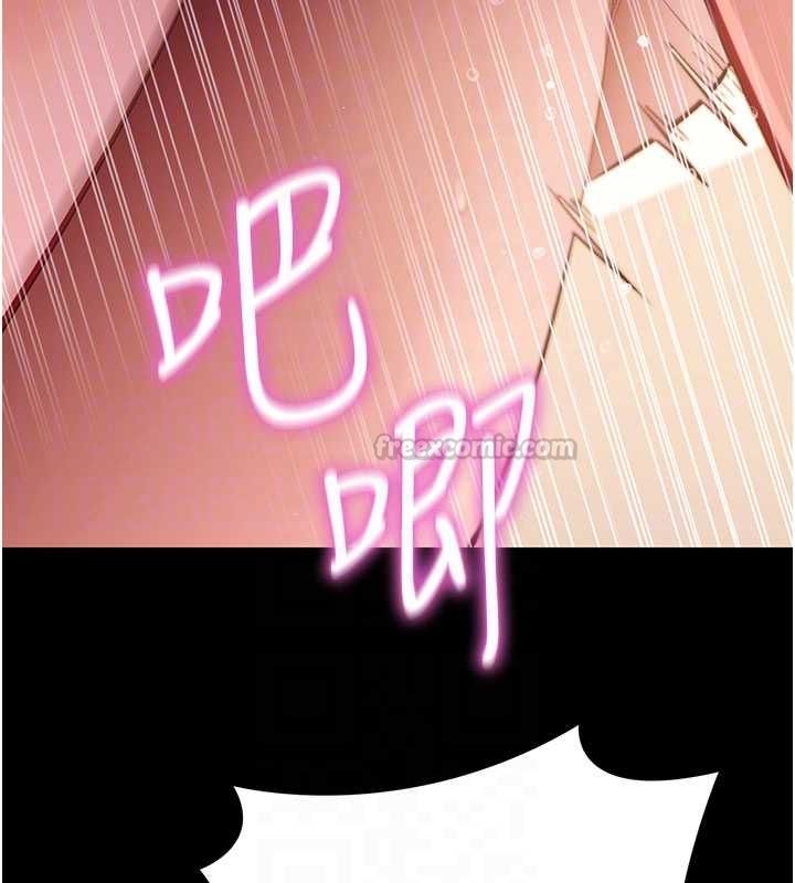 拜脱拜脱App第64話-被初戀和初戀母親夾攻