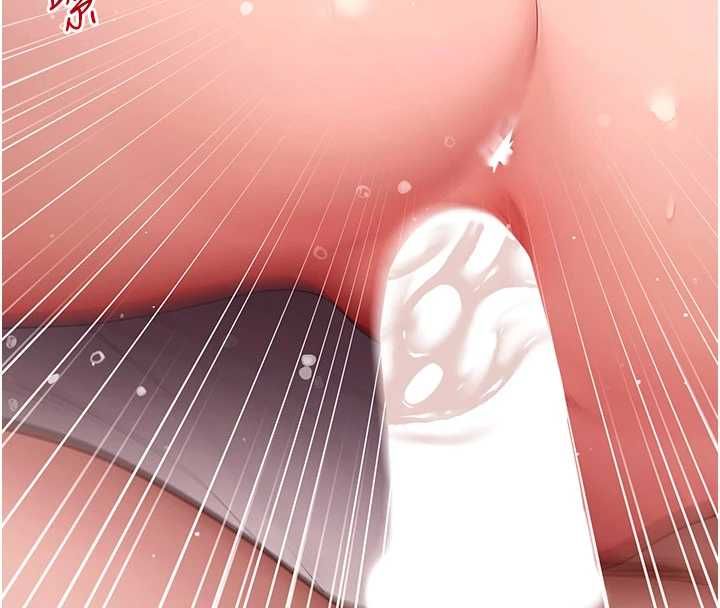 拜脱拜脱App第64話-被初戀和初戀母親夾攻