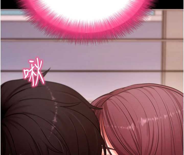 拜脱拜脱App第64話-被初戀和初戀母親夾攻