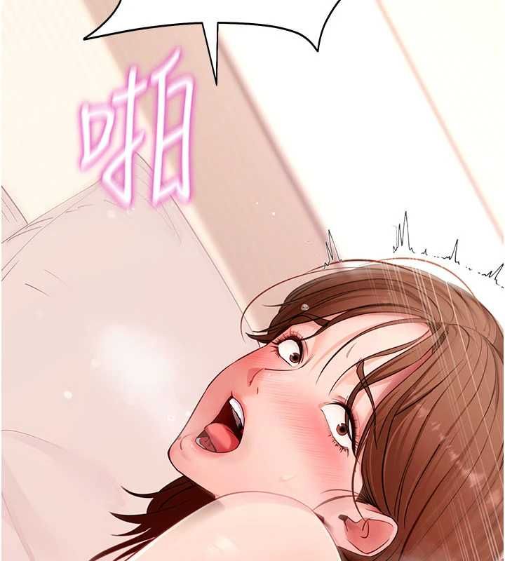 拜脱拜脱App第64話-被初戀和初戀母親夾攻