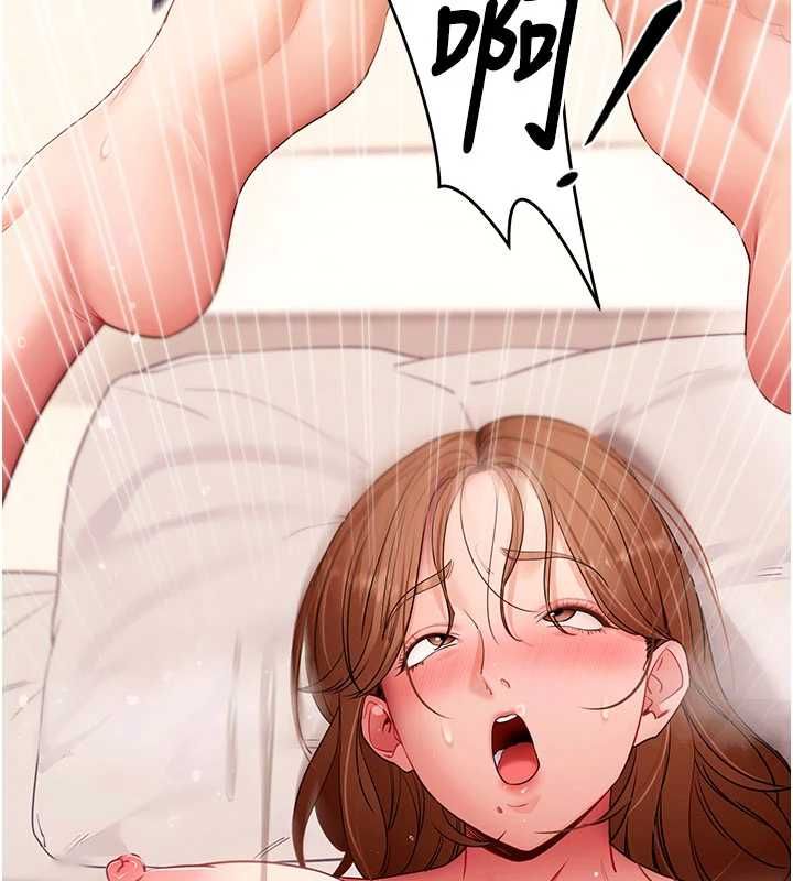 拜脱拜脱App第64話-被初戀和初戀母親夾攻