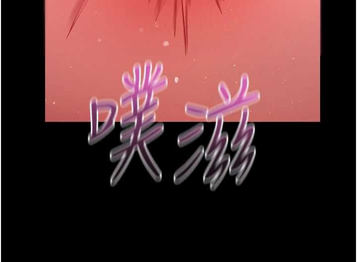 拜脱拜脱App第64話-被初戀和初戀母親夾攻