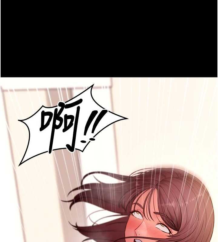 拜脱拜脱App第64話-被初戀和初戀母親夾攻